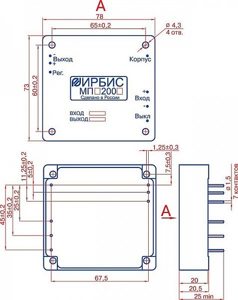 Конвертор напряжения МПК200Е