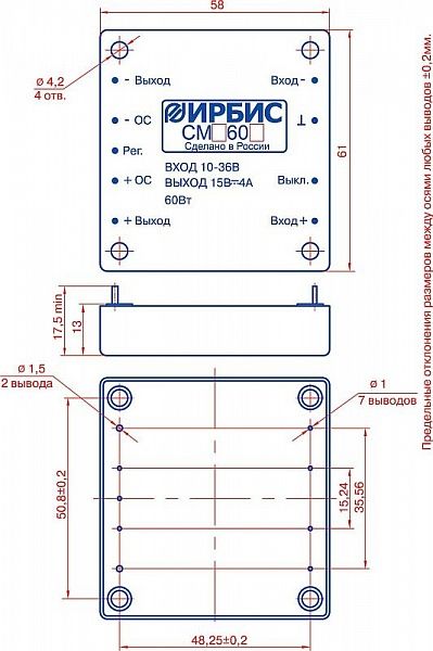 Конвертор напряжения СМД60С