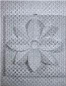 Орнамент №10