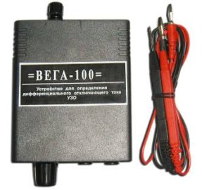 ВЕГА-100 устройство для определения дифференциального отключающе