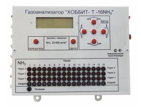 Газоанализатор стационарный Хоббит-Т-аммиак