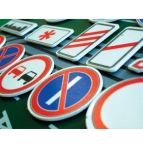 Знаки ПДД для магнитной доски