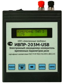 Секундомер ИВПР-203М с USB