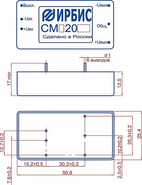 Конвертор напряжения СМТ20ДД