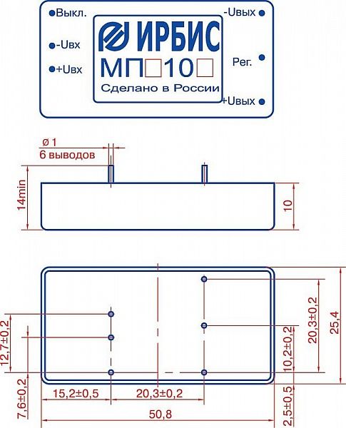 Конвертор напряжения МПВ10Б