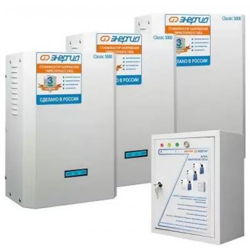 Стабилизатор напряжения Энергия Classic 22500 ВА 1ф нагрузка