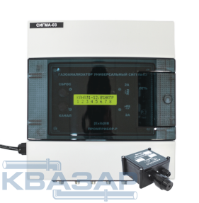 Газоанализатор универсальный СИГМА-03