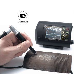 Вихретоковый дефектоскоп ВД-90НП