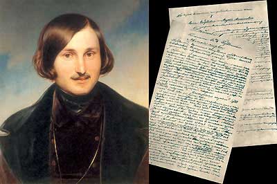 Гоголь  Н.В. Ревизор. Комедия. CD