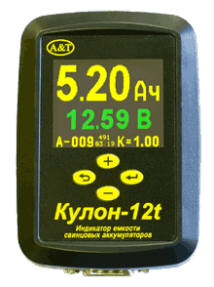 Кулон-12t индикатор емкости свинцовых аккумуляторов