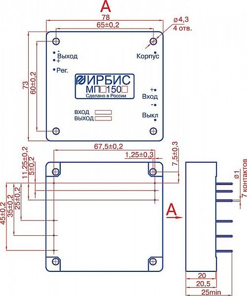 Конвертор напряжения МПТ150Н