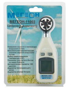 Паяльник ЭПСН 50Вт 36В с датчиком температуры