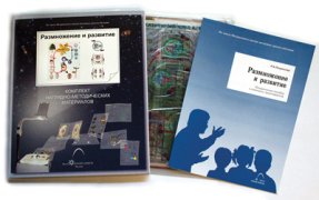 п/п Размножение и развитие (7 шт)