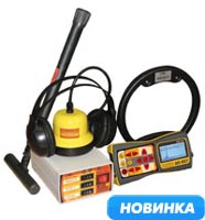 Трассотечеискатель "Успех АТГ-425.15Н"