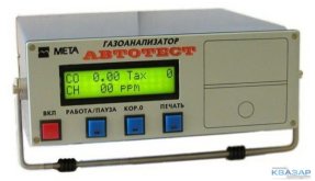 Газоанализатор Автотест-01.03