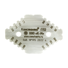 Толщиномер-гребенка Константа ГП2