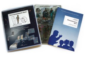 п/п Конструирование брюк (19 заданий)