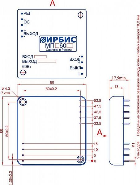 Конвертор напряжения МПЕ60В