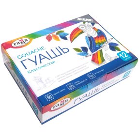 Гуашь, 12 цветов