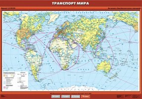 Карта Транспорт мира 100х140