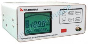 АМ-9012 - измеритель уровня телевизионного сигнала