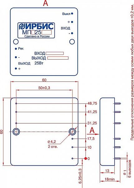 Конвертор напряжения МПТ25Е