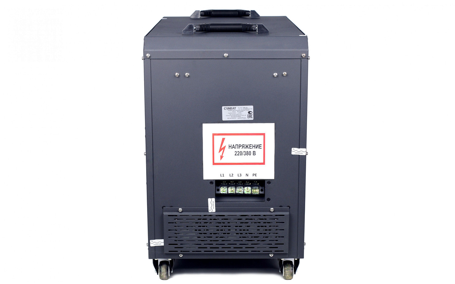 Циклическое разрядное устройство с функцией заряда АКБ CONBAT, ВСТ-О-600/30 kit