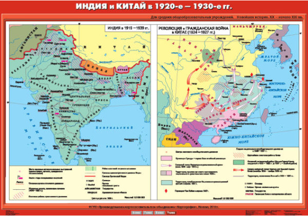 Новейшая история XX - начало XXI века 9 кл. Комплект карт (13 шт)