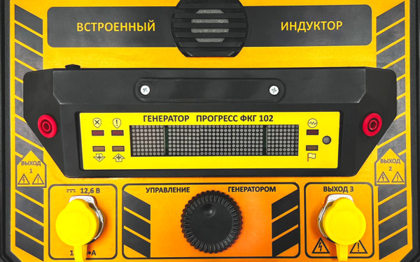 Генератор сигнала ПРОГРЕСС ФКГ 102
