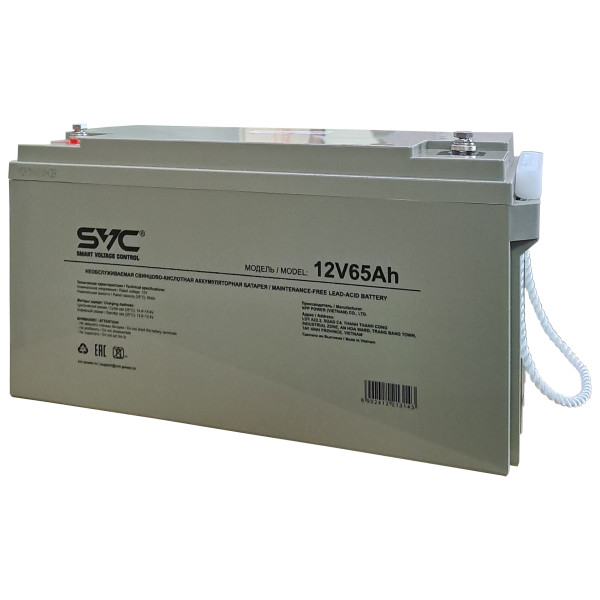 Аккумуляторная батарея SVC 12V65AH (12В/65Ач)
