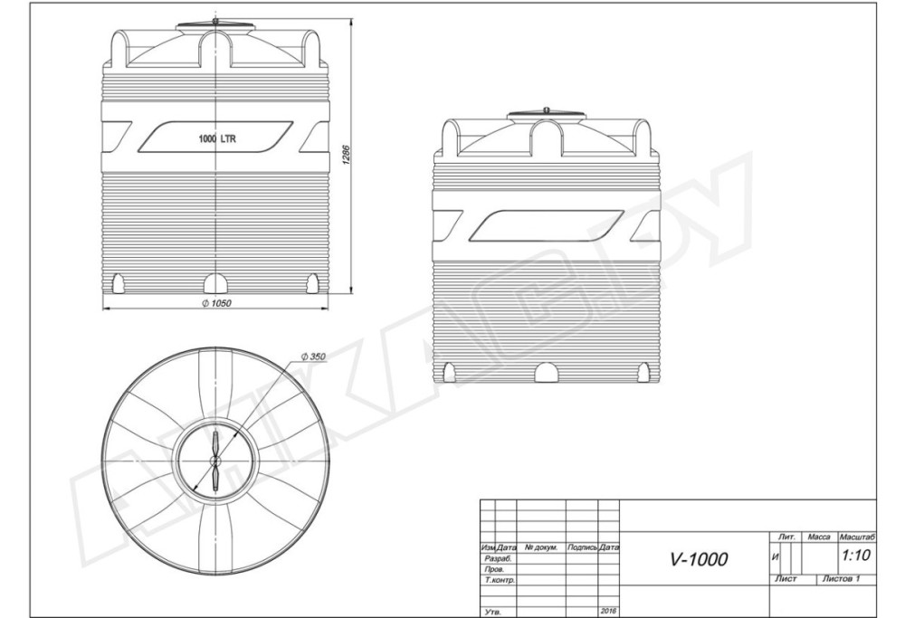 Емкость для топлива цилиндрическая вертикальная V-1000 10020018
