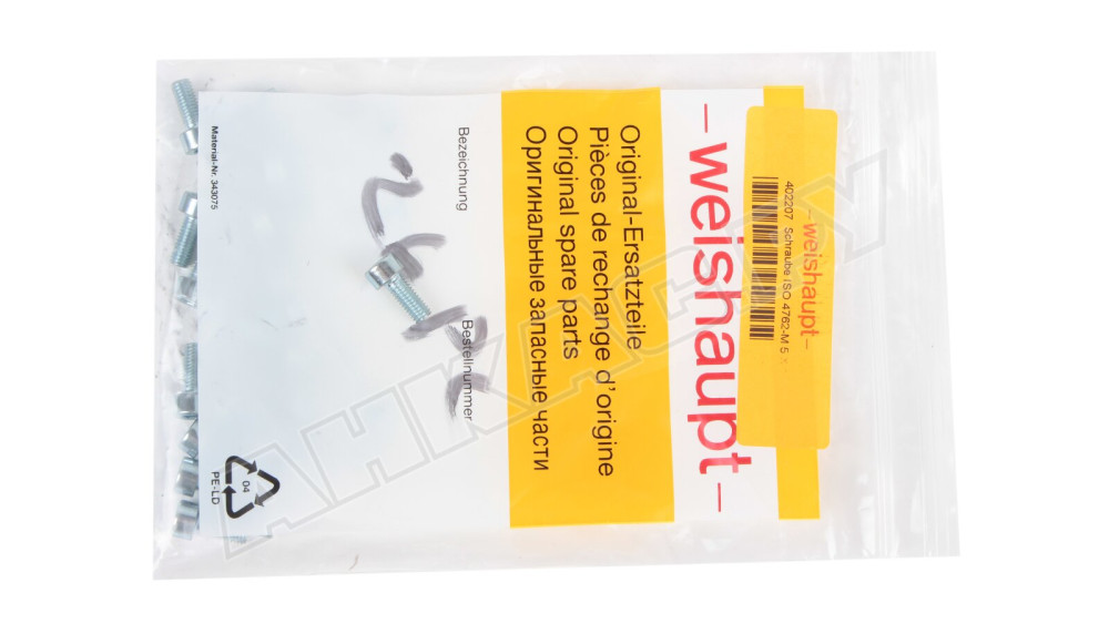 Винт Weishaupt M5 x 12 мм, 402207