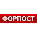 ИБП Форпост ИБП Форпост