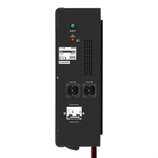 ИБП ExeGate FineSine SX-7000