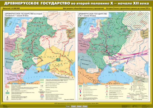 История России 6 кл.  (10 шт.) (1,0х1,4 и 0,7х1,0) Карты