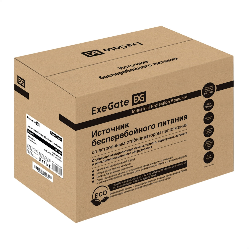 ИБП ExeGate SineTower SZ-1000