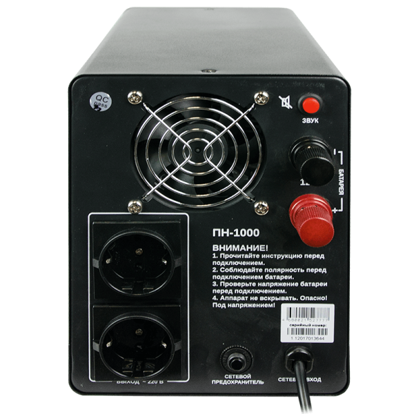 Инвертор Энергия ПН-1000