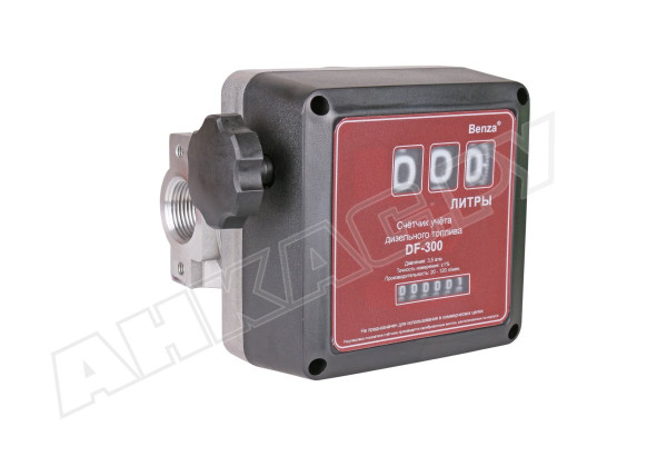 Счетчик дизельного топлива Benza DF-300