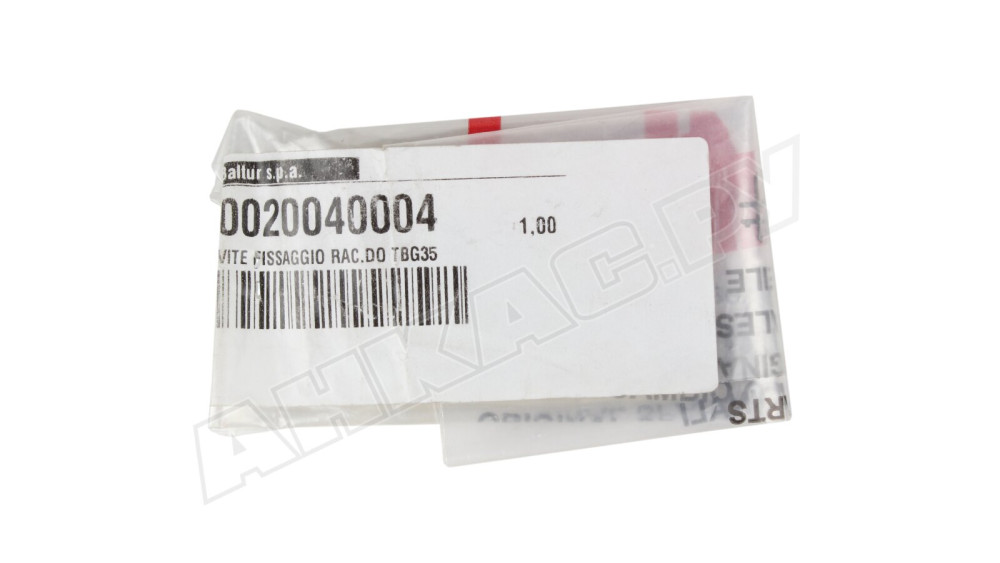 Ниппель Baltur 0020040004