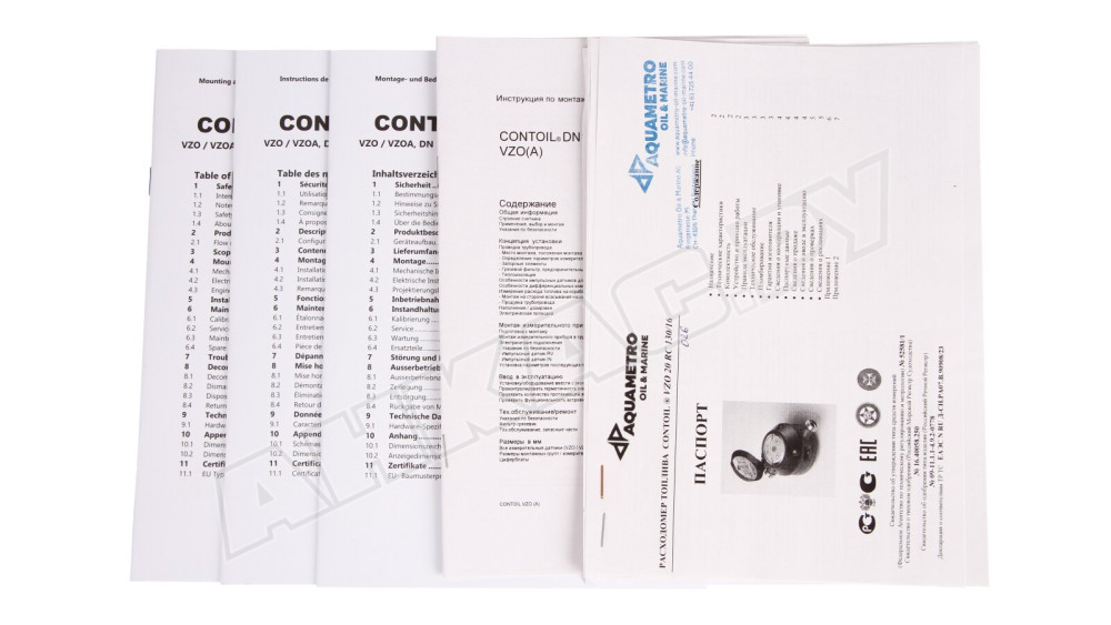 Расходомер Aquametro VZO 20 RC 130/16