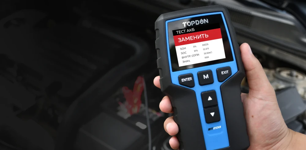 Тестер TOPDON BT200