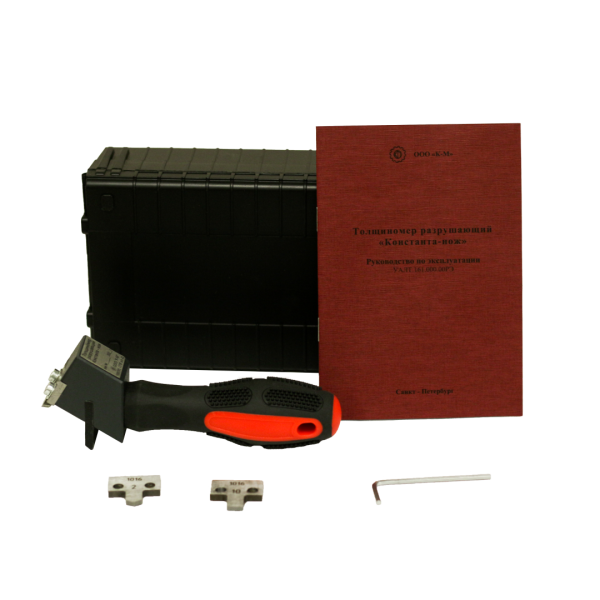 Константа-нож