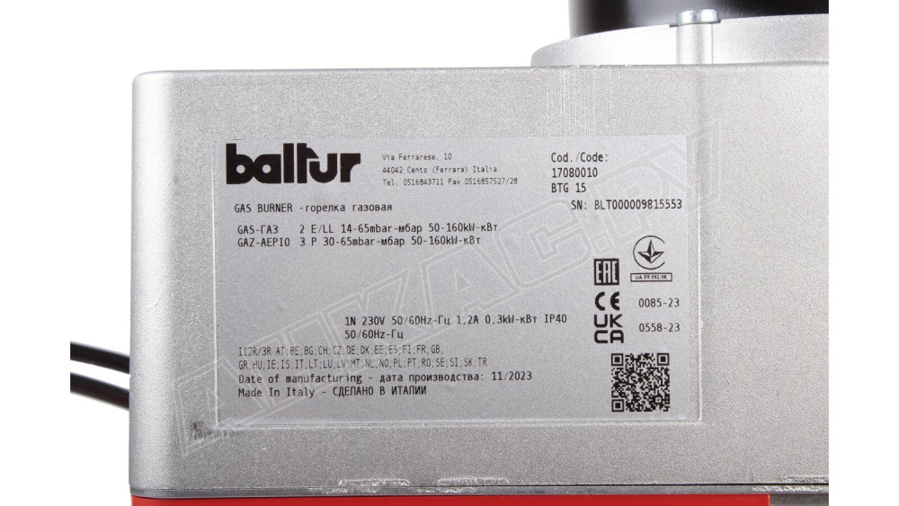 Газовая горелка Baltur BTG 15