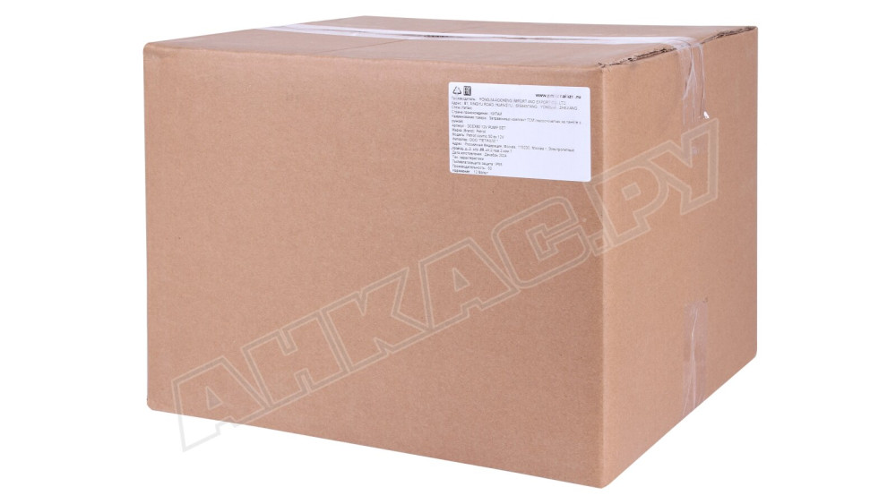 Мини АЗС Petroll Cosmic 50 EX 12V