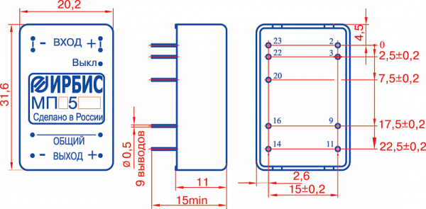Конвертор напряжения МПН5АА