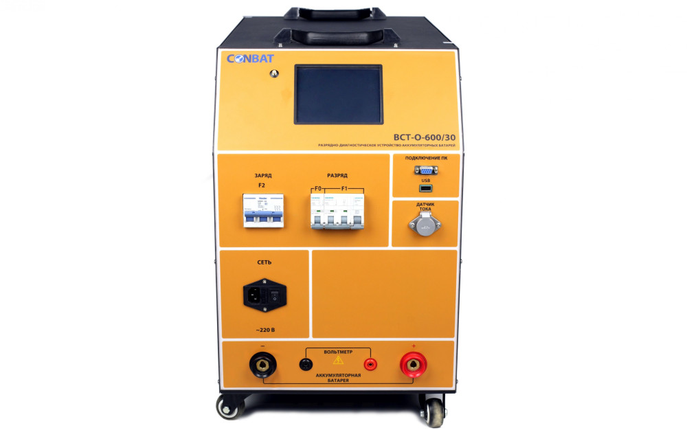 Циклическое разрядное устройство с функцией заряда АКБ CONBAT, ВСТ-О-600/30 kit