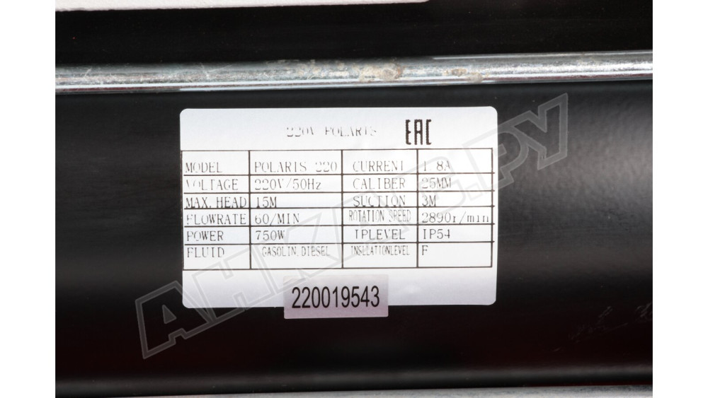 Мини АЗС Petroll Cosmic 50 EX