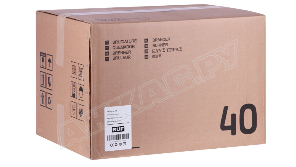 Дизельная горелка RUF 40 G20