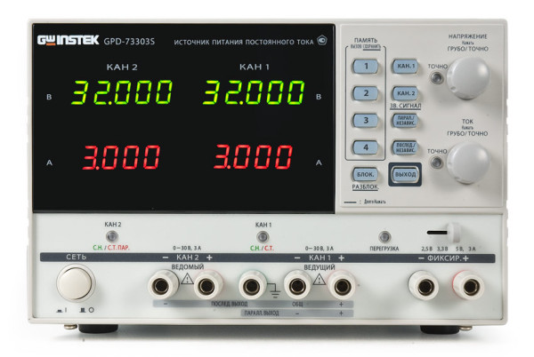 источник питания GPD-72303S