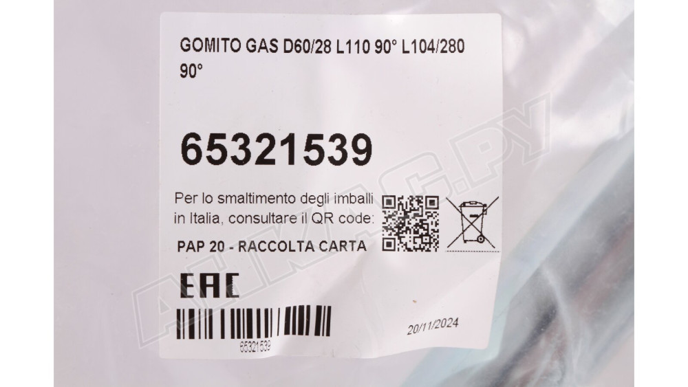 Газовое колено Ø28 X 280 мм 65321539